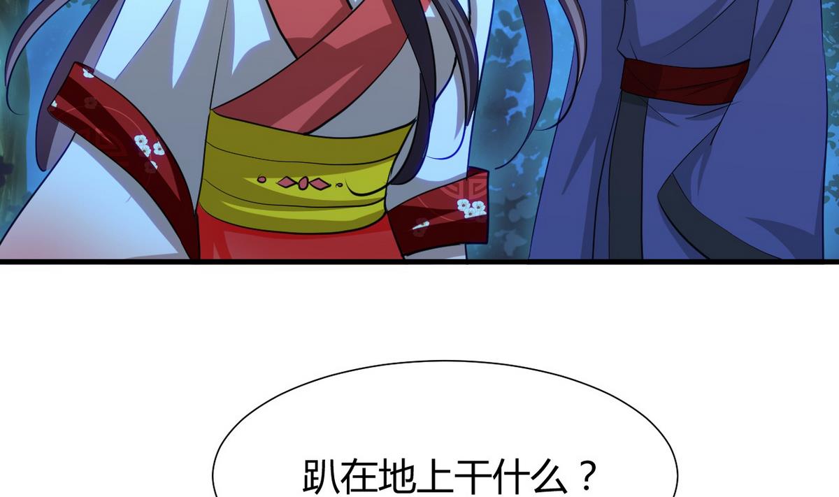 第47话 英雄总是要救美的33