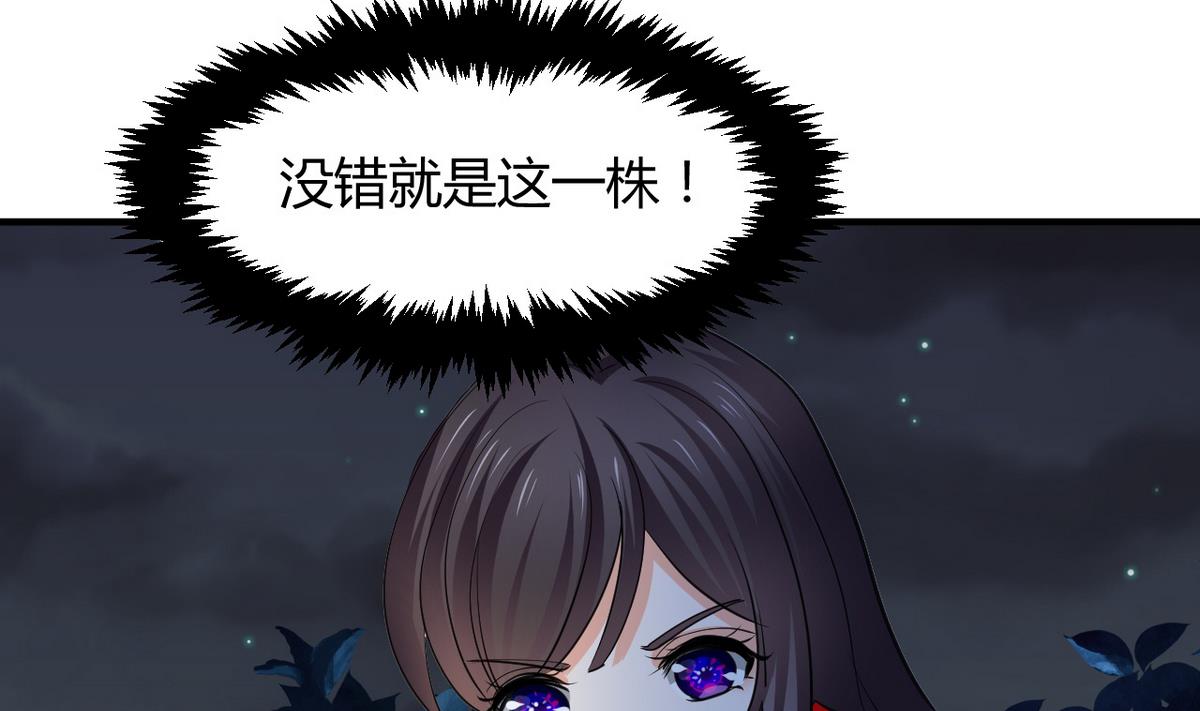 第47话 英雄总是要救美的36