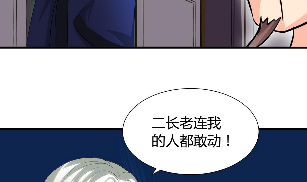 第47话 英雄总是要救美的4