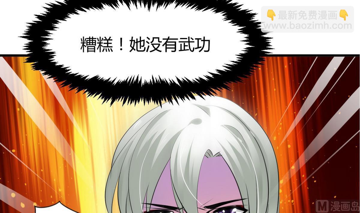第47话 英雄总是要救美的47