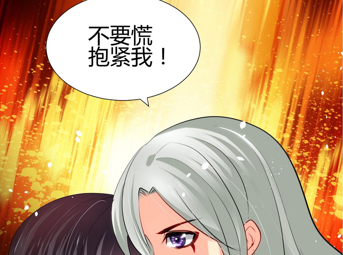 第47话 英雄总是要救美的58