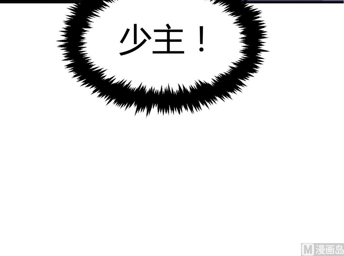 第47话 英雄总是要救美的60