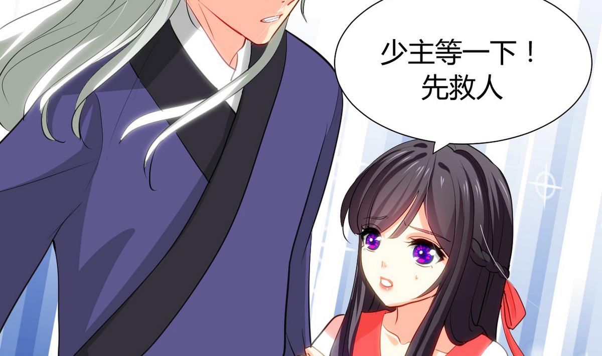 第47话 英雄总是要救美的9