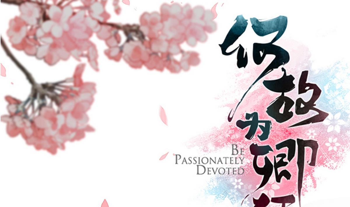 第49话 野兽出没0