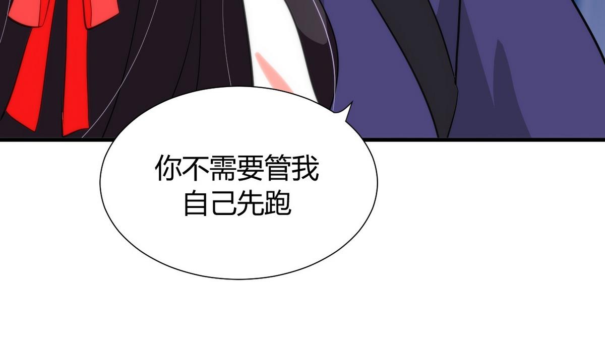 第49话 野兽出没24