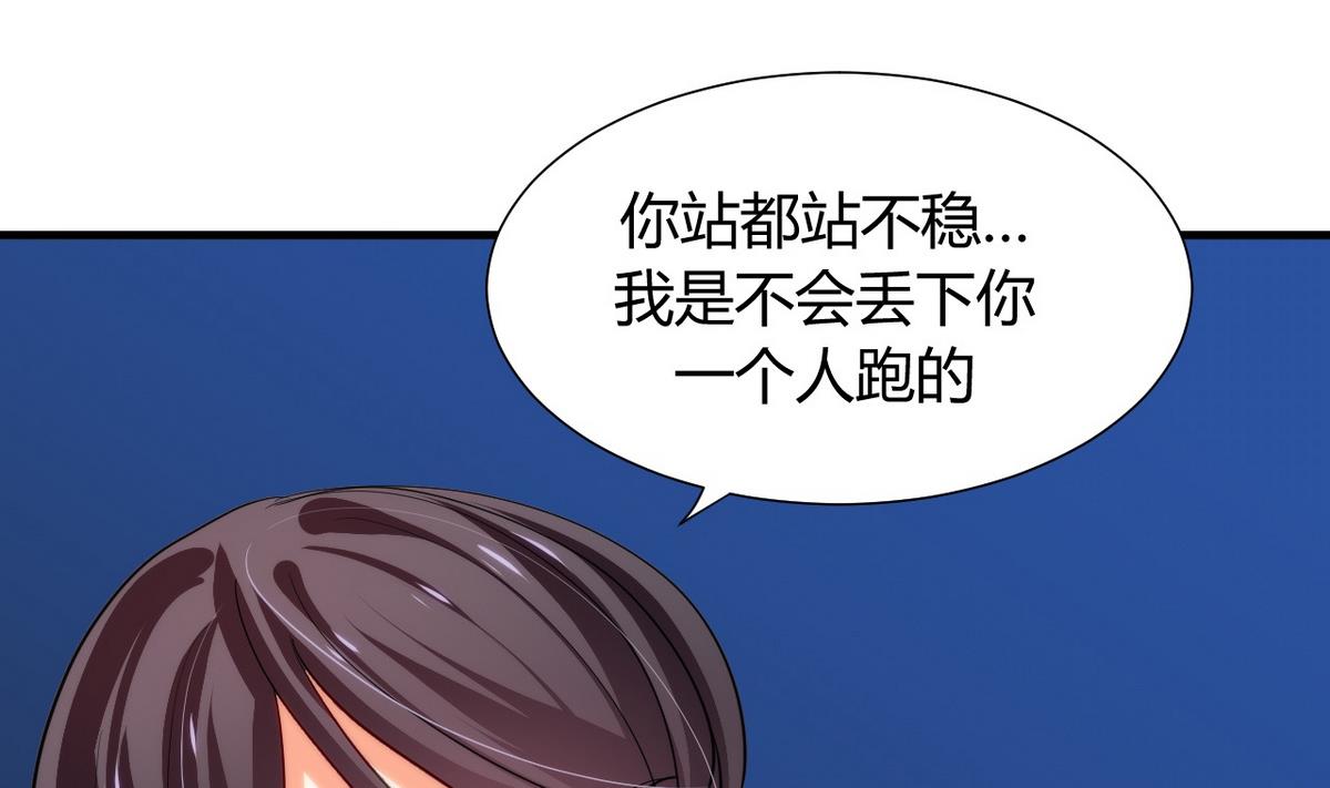 第49话 野兽出没25