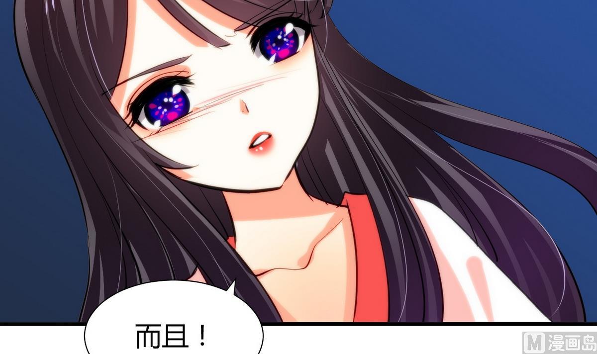 第49话 野兽出没26