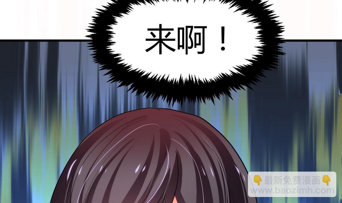 第49话 野兽出没31