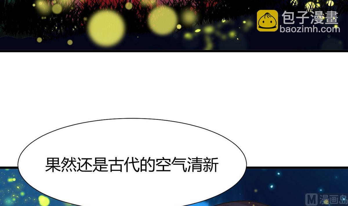 第49话 野兽出没5