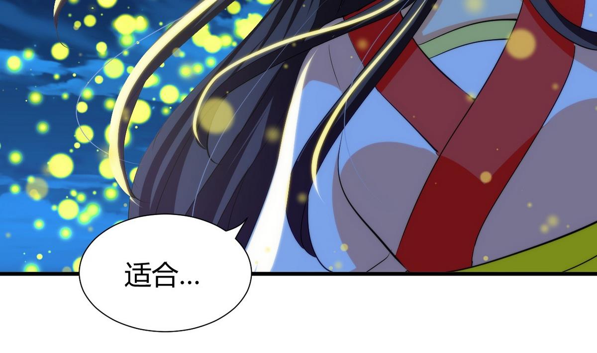 第49话 野兽出没7