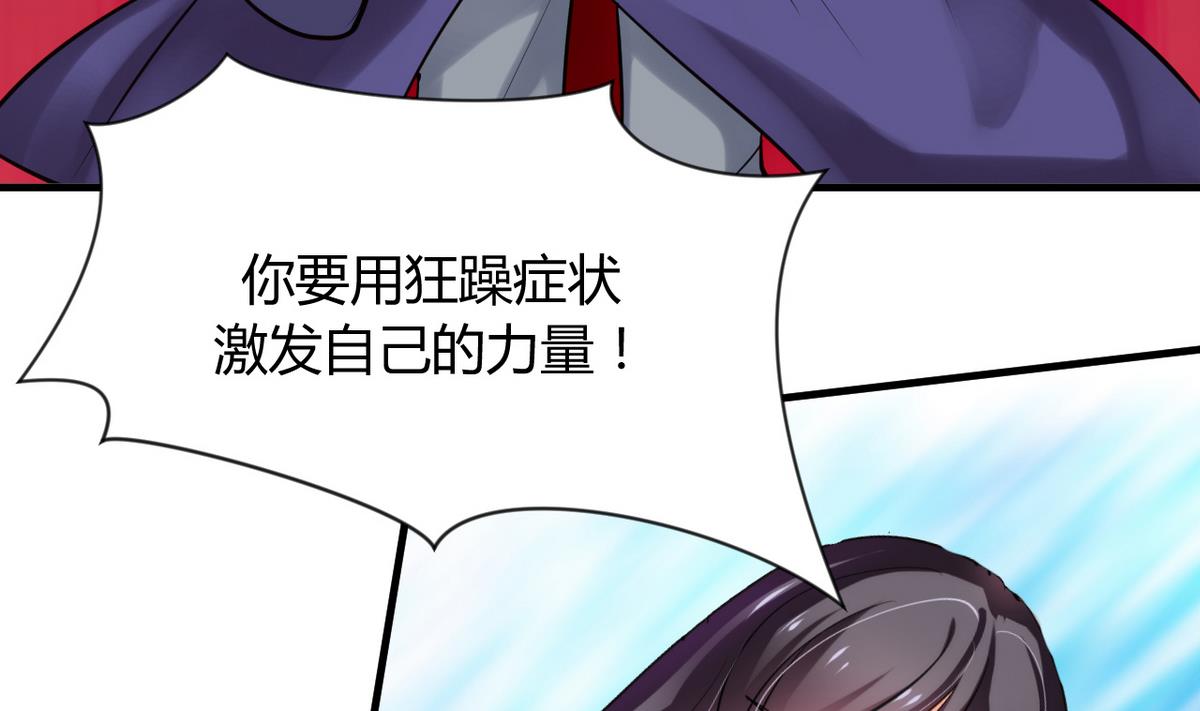 第51话 化险为夷16