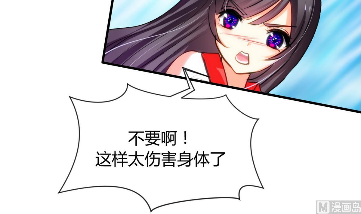 第51话 化险为夷17