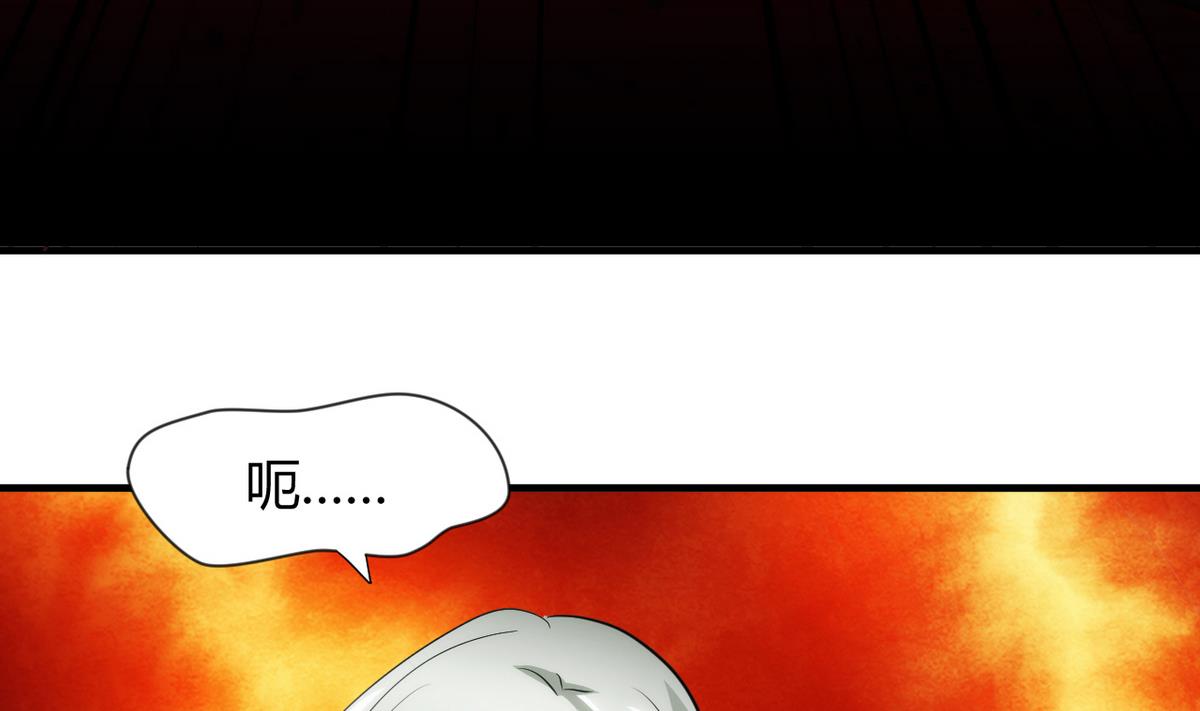 第51话 化险为夷27