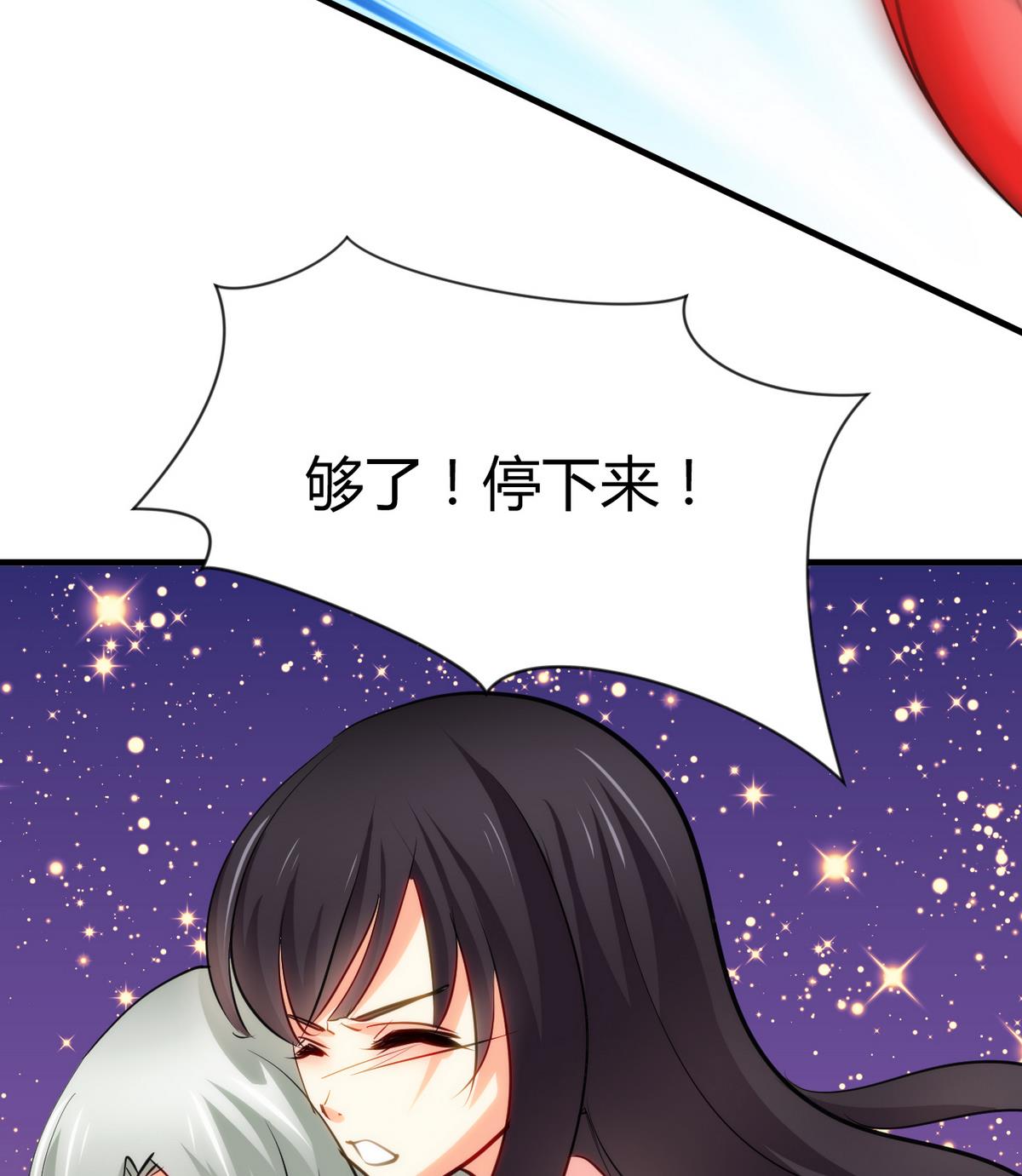 第51话 化险为夷31