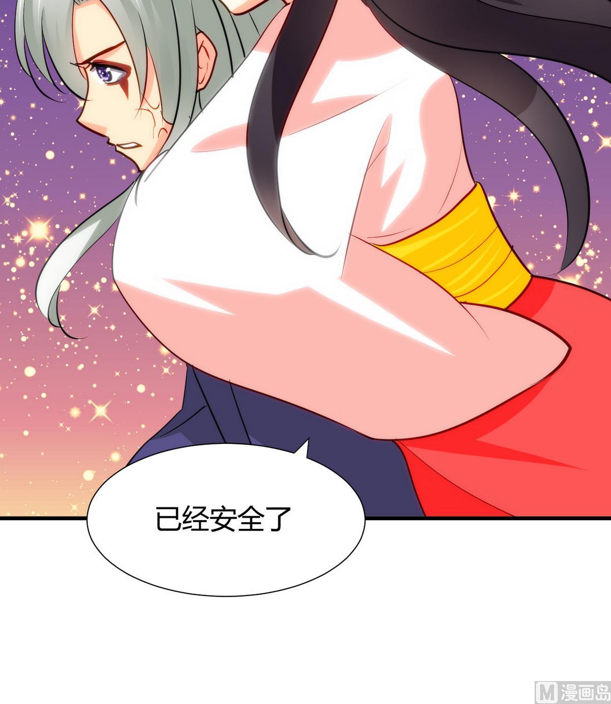 第51话 化险为夷32