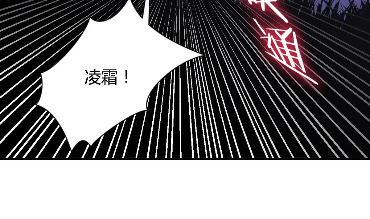 第51话 化险为夷4