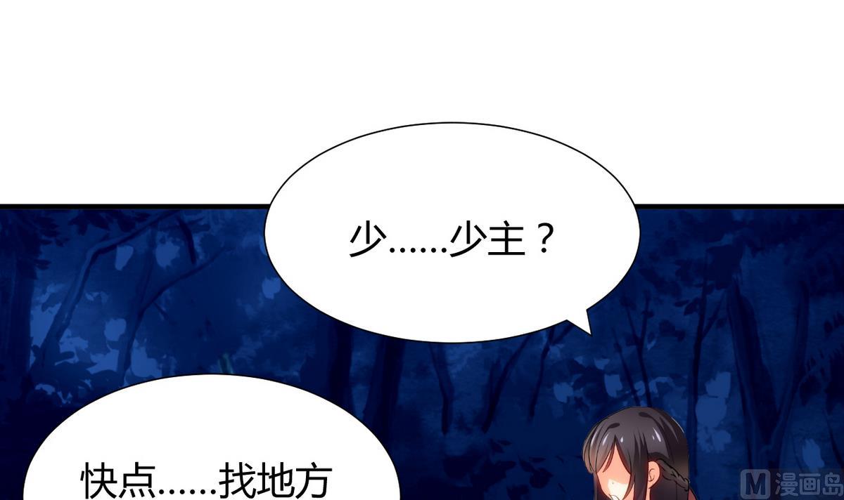 第51话 化险为夷5