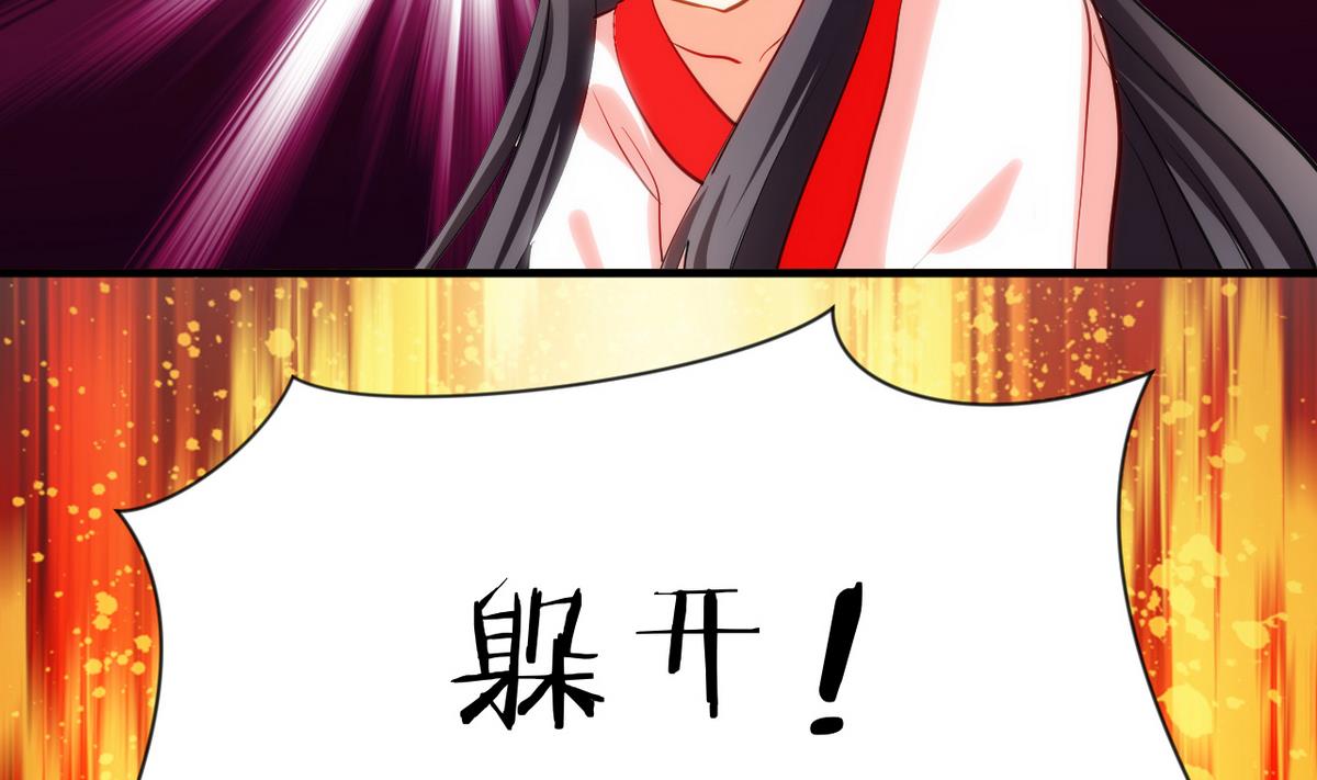 第51话 化险为夷9