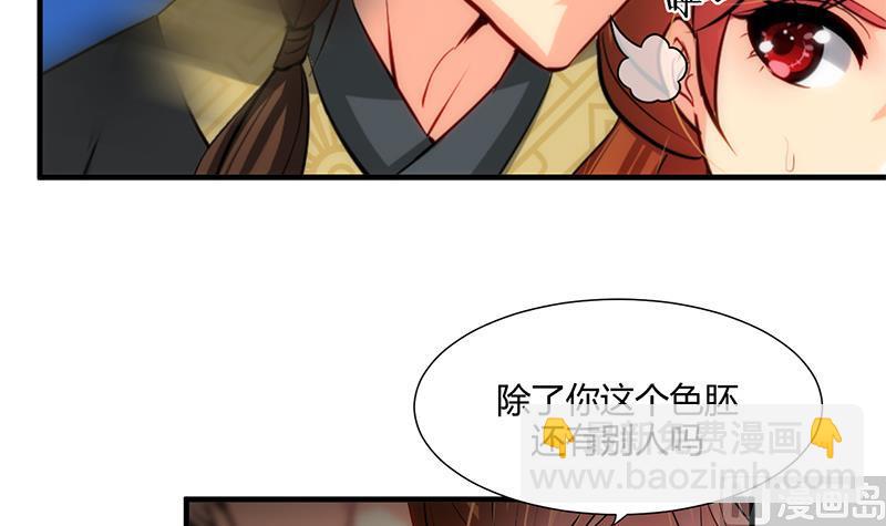 第53话 交易32