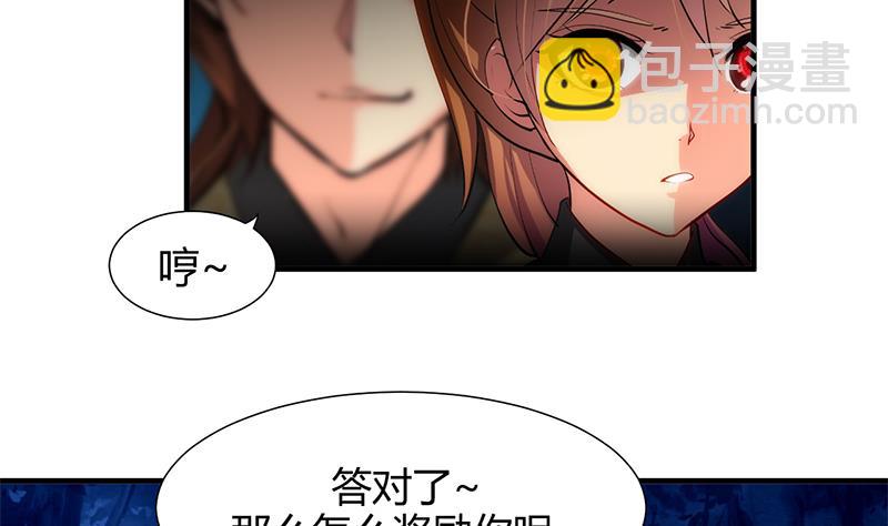 第53话 交易33