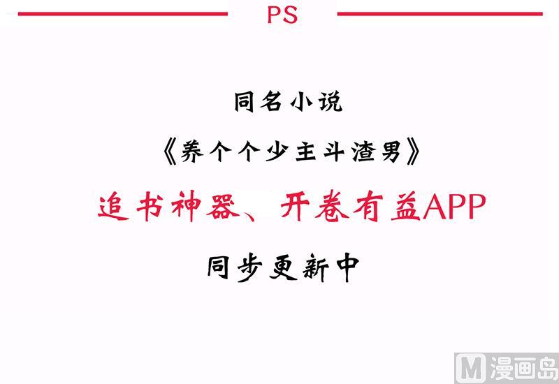 第53话 交易44
