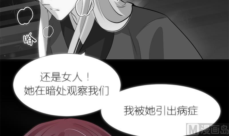 第55话 危机预兆17