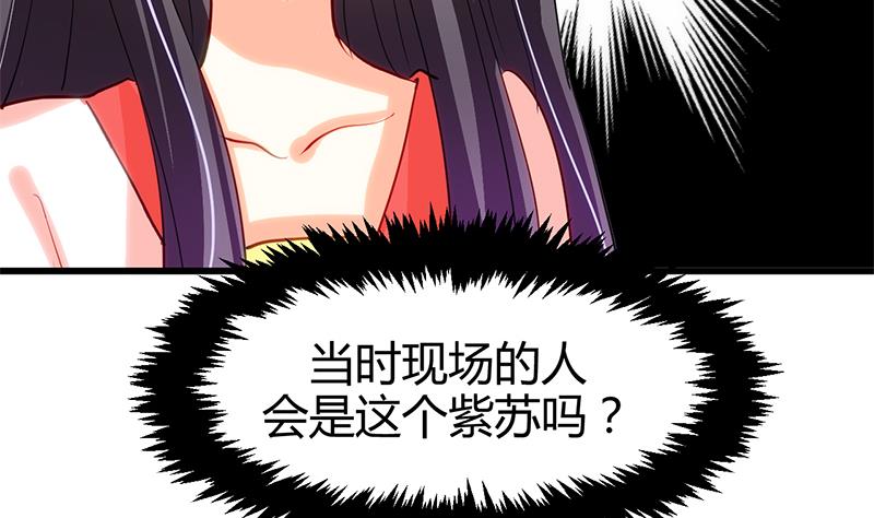 第55话 危机预兆19
