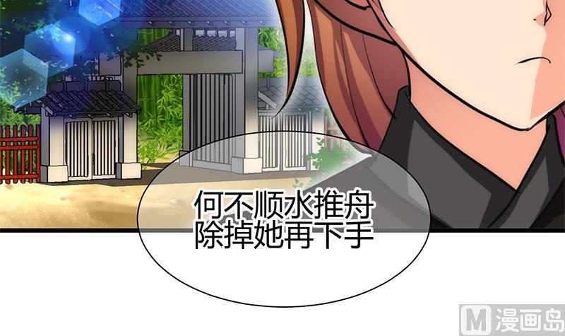 第55话 危机预兆23