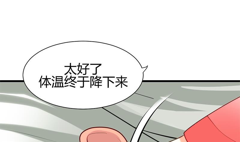 第55话 危机预兆24
