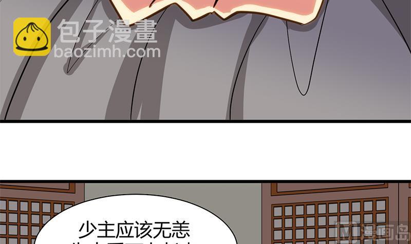 第55话 危机预兆26