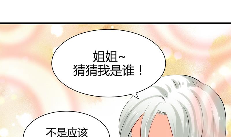 第55话 危机预兆33