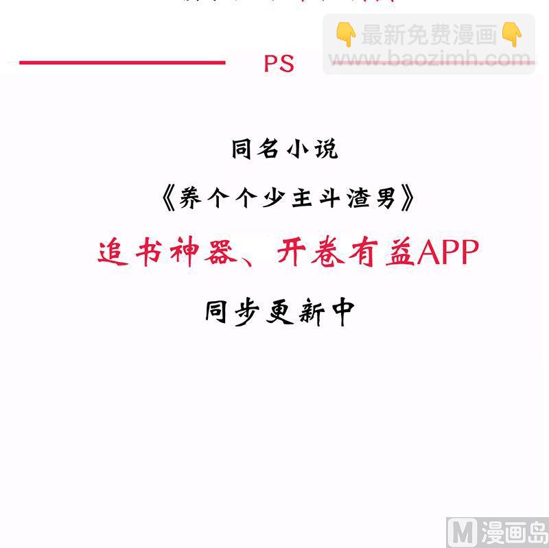 第55话 危机预兆38