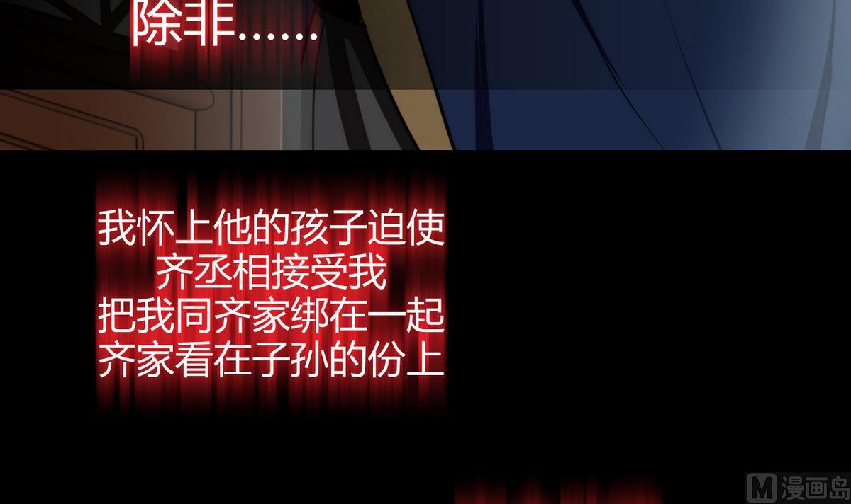 第57话 金麟帝国 114