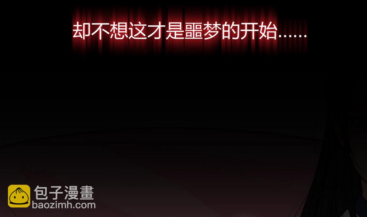 第57话 金麟帝国 118