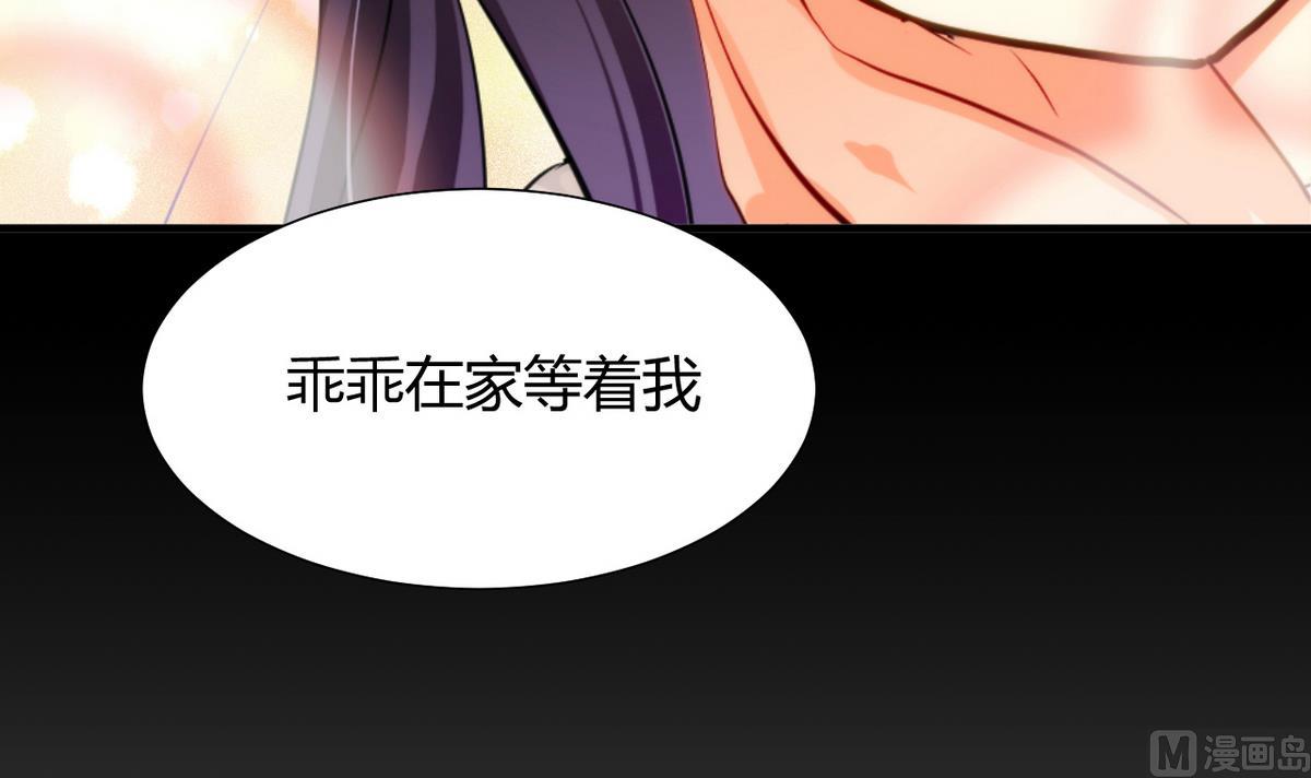 第57话 金麟帝国 123