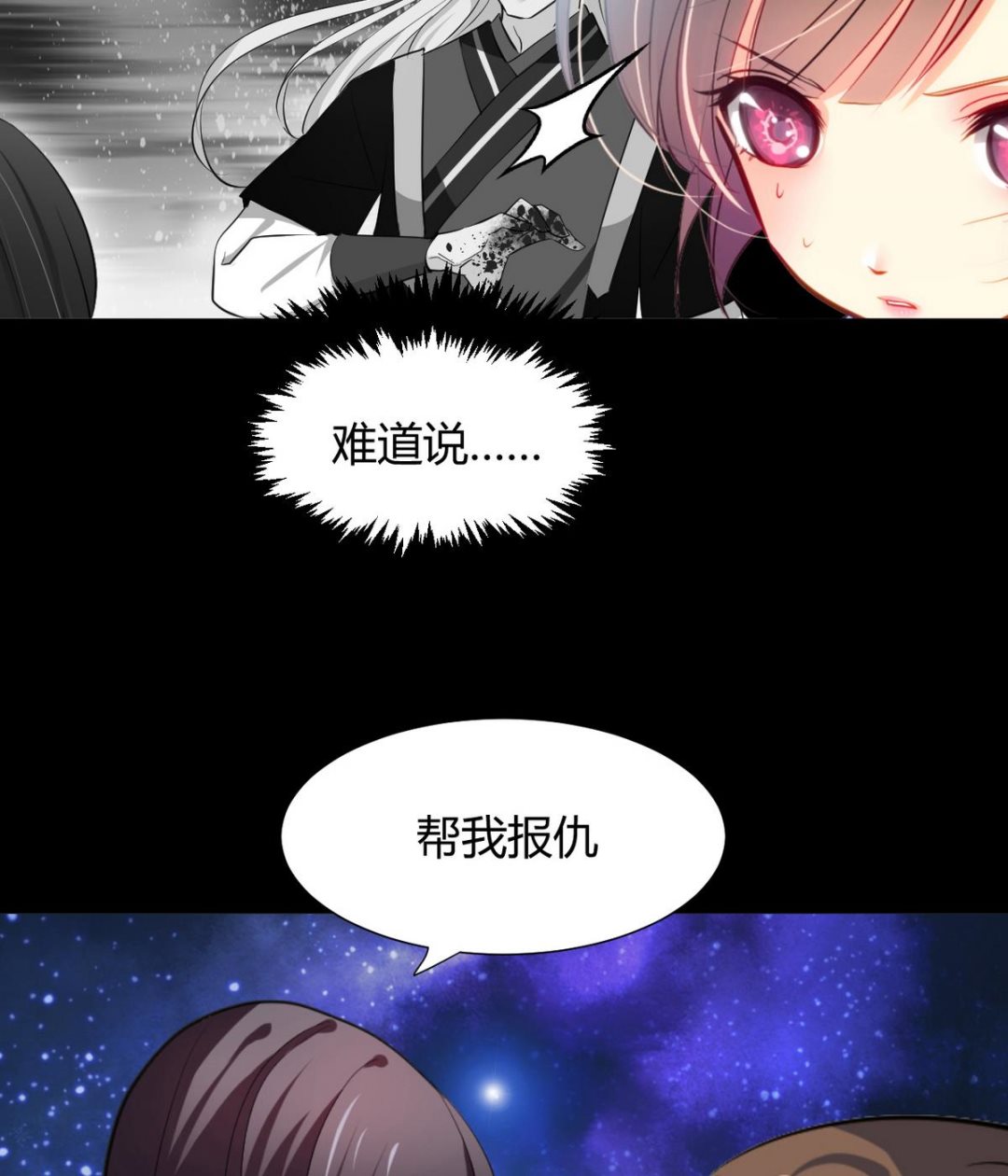 第57话 金麟帝国 125