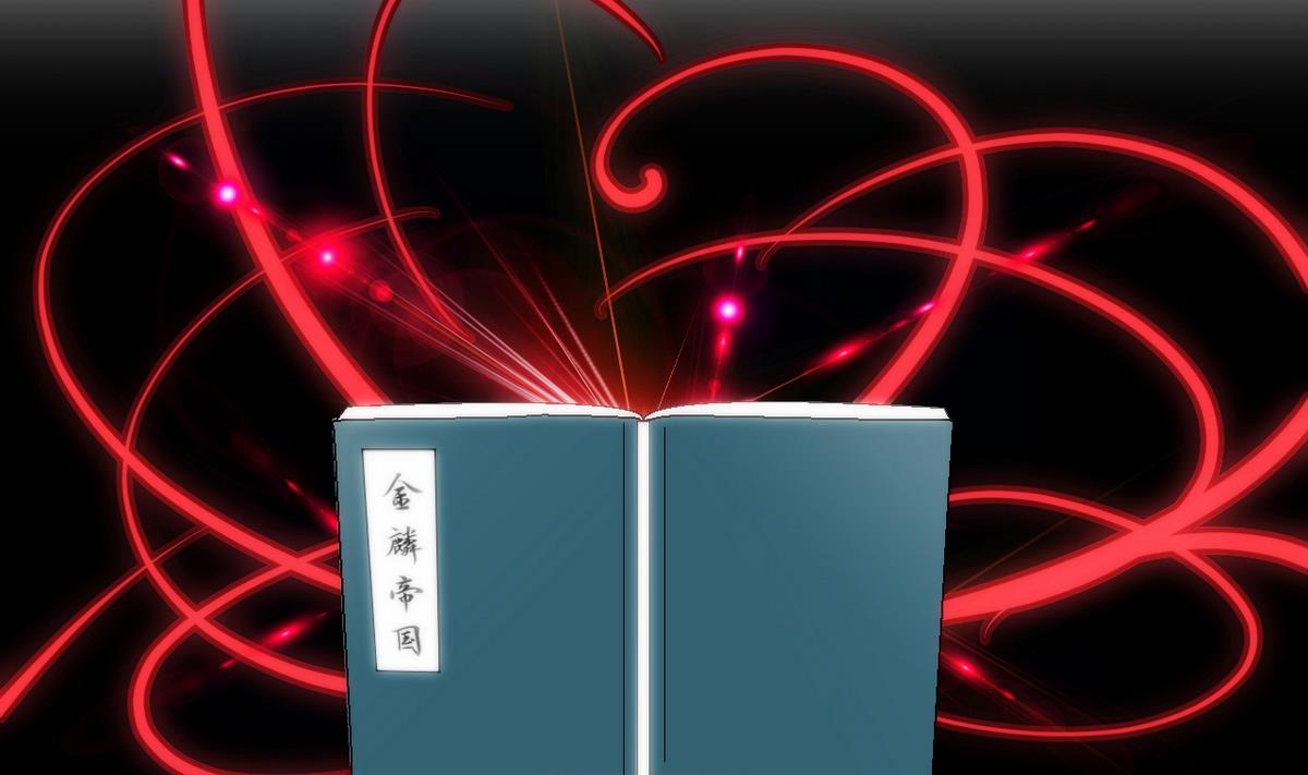 第57话 金麟帝国 13