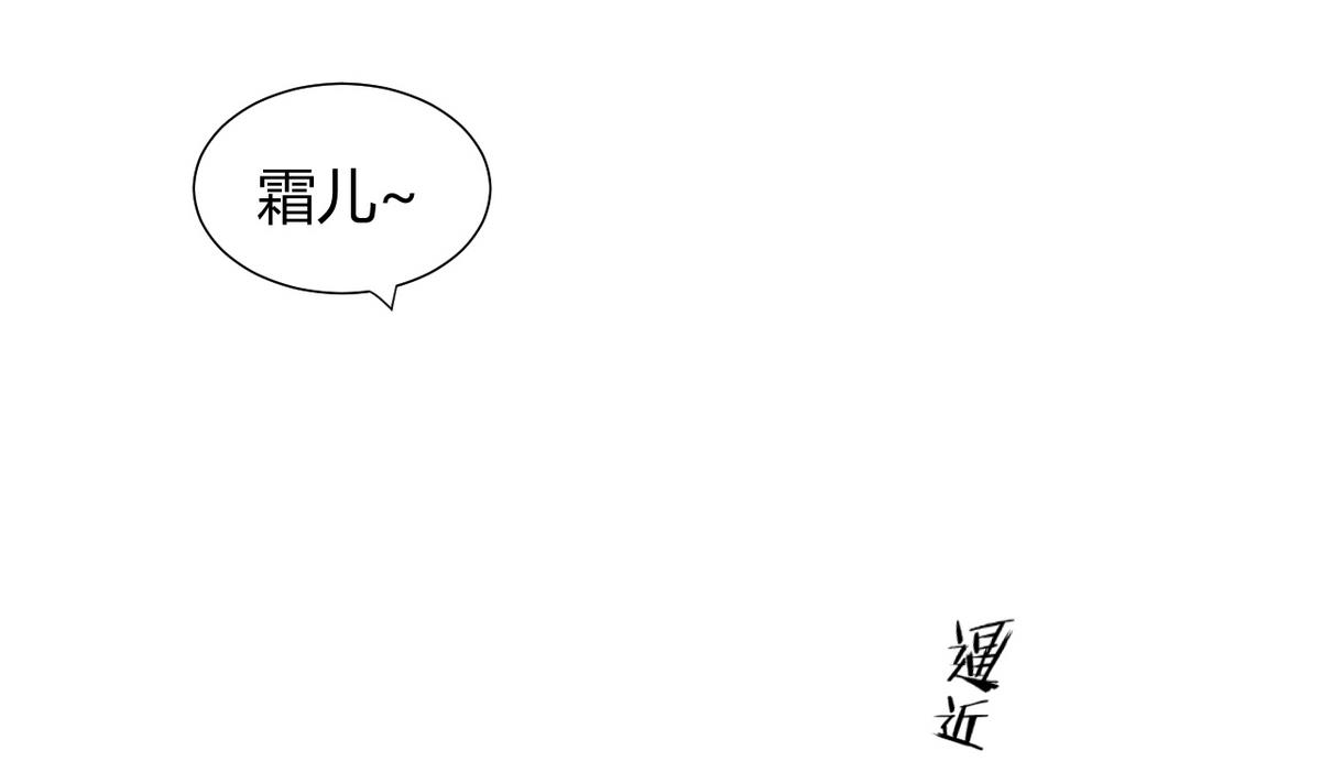 第58话 金麟帝国 219