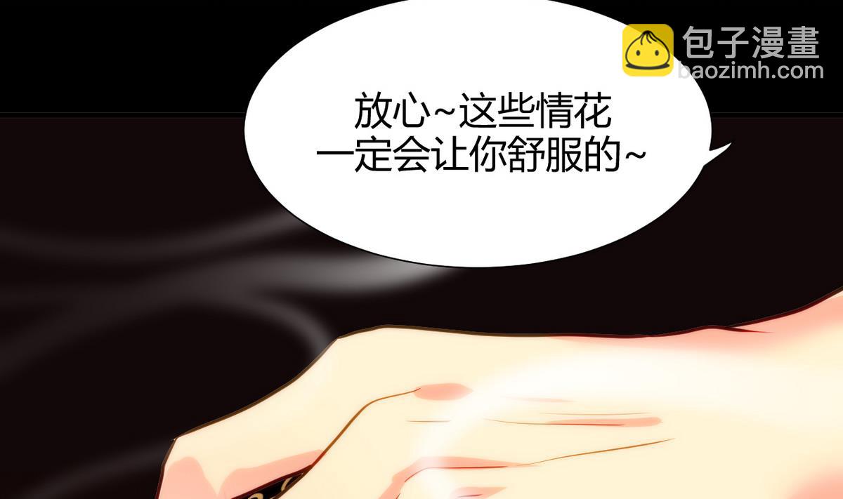 第58话 金麟帝国 222