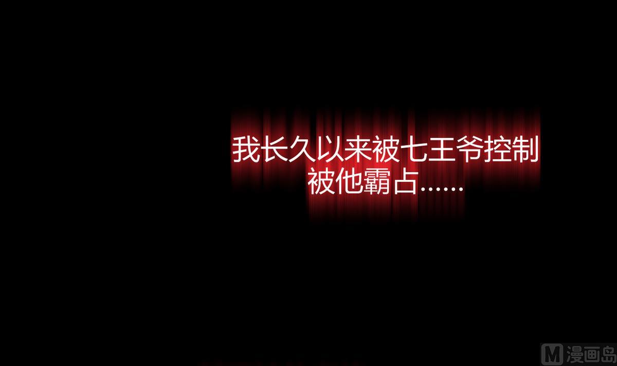 第58话 金麟帝国 226