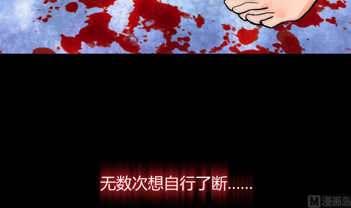 第58话 金麟帝国 229