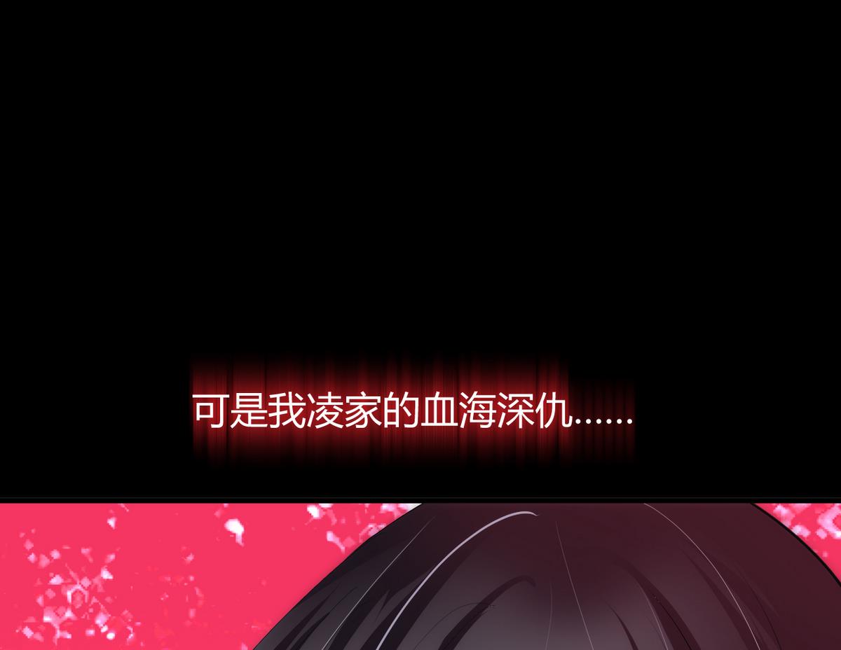 第58话 金麟帝国 230