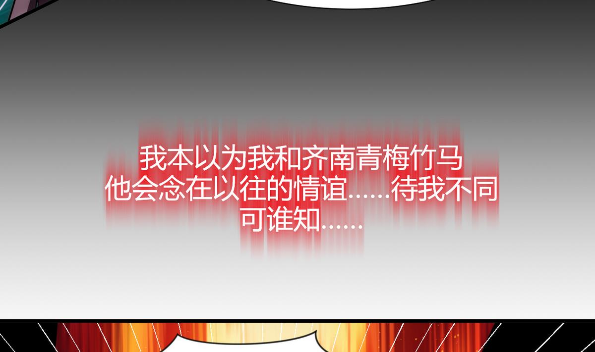 第58话 金麟帝国 26
