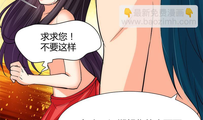 第61话 自身难保11