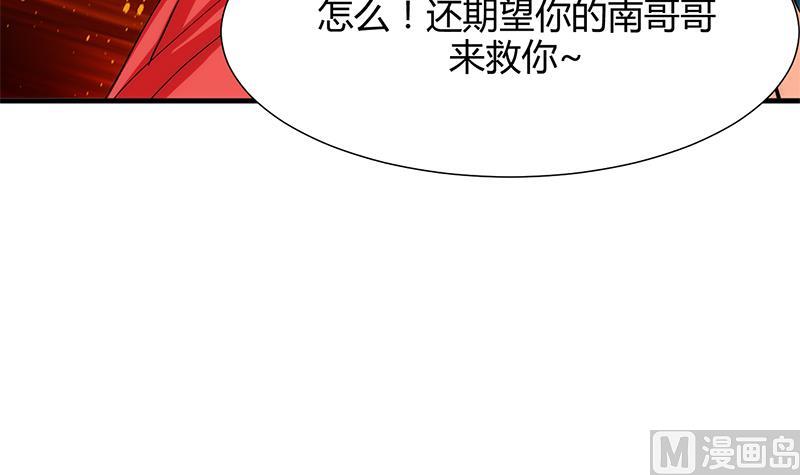 第61话 自身难保12