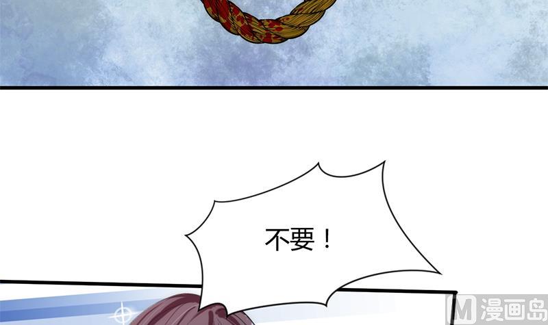 第61话 自身难保15