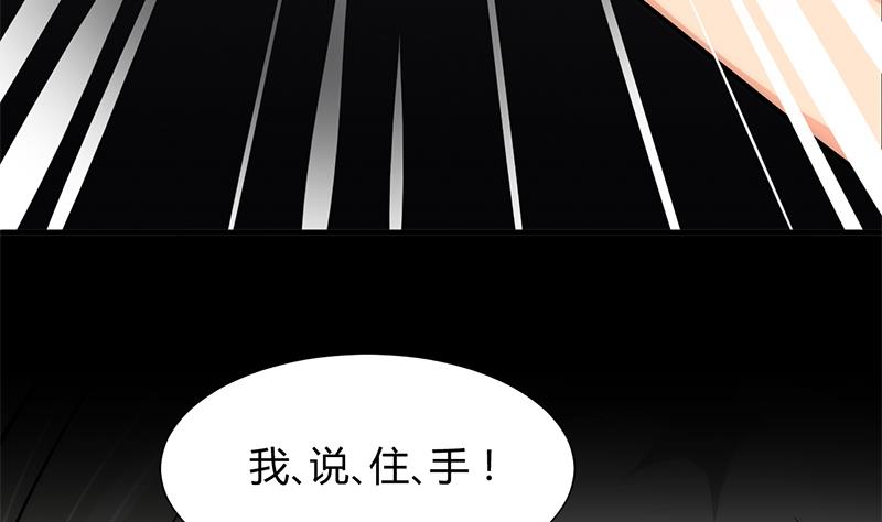 第61话 自身难保19