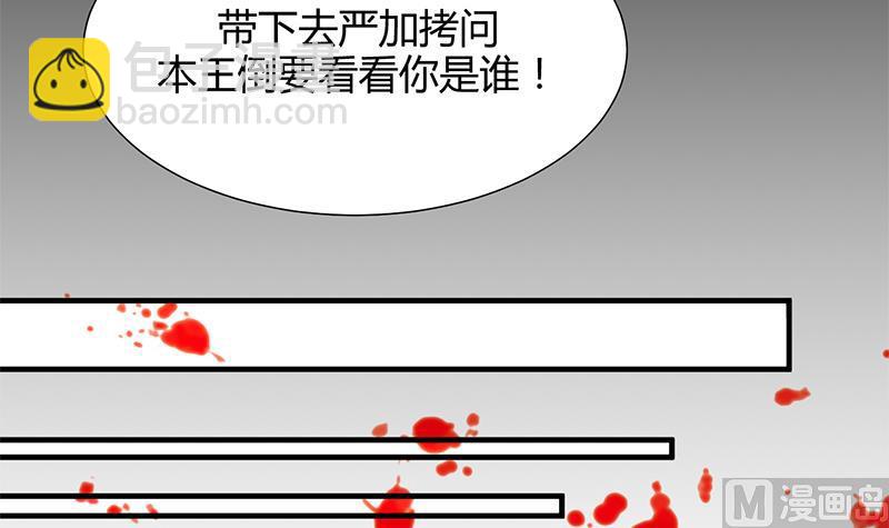 第61话 自身难保27