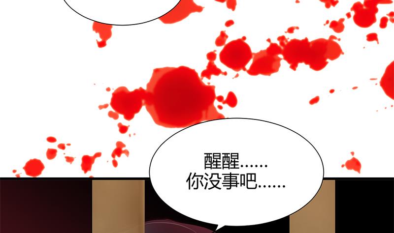 第61话 自身难保29