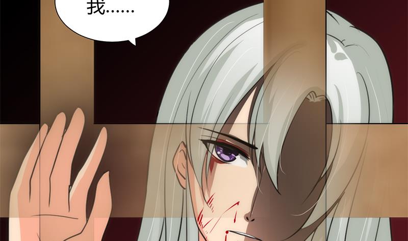 第61话 自身难保32